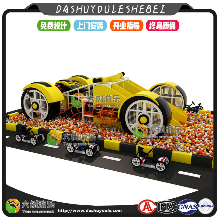 儿童乐园赛车主题-1.jpg