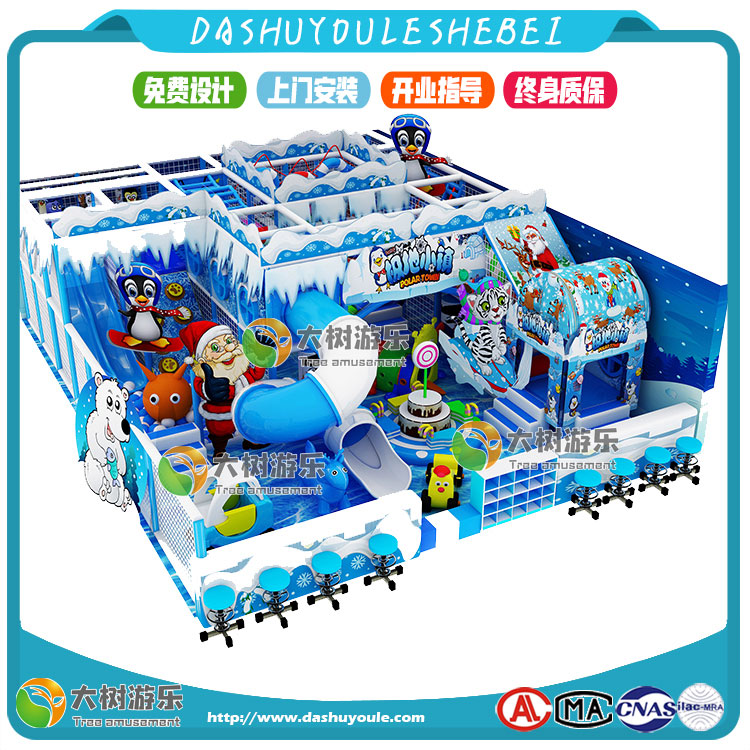 儿童乐园冰雪主题-7.jpg