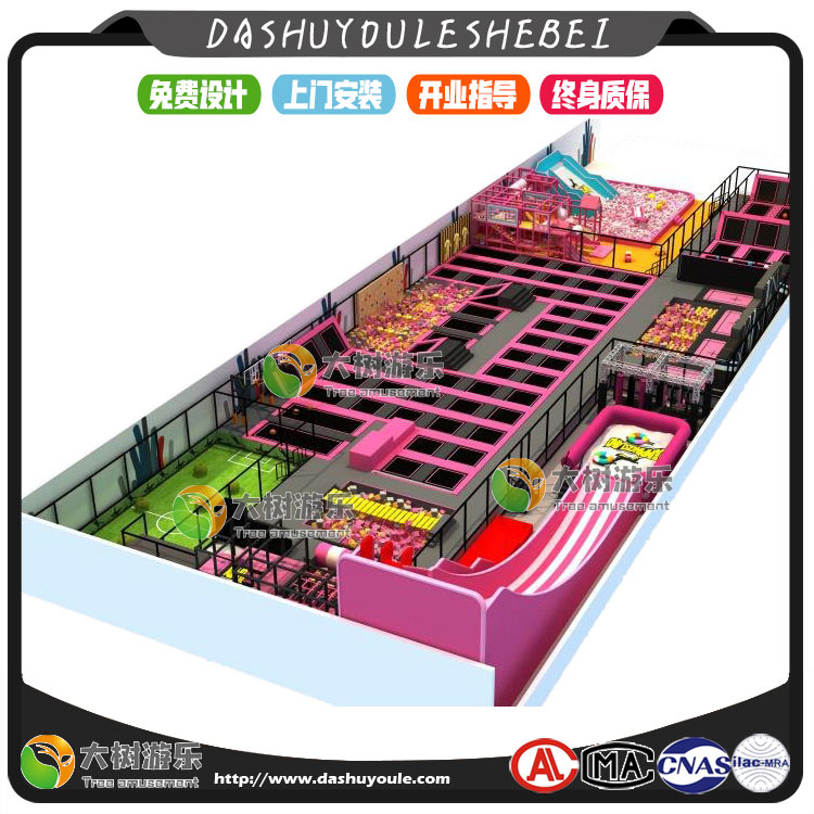 大型蹦床组合公园-10.jpg