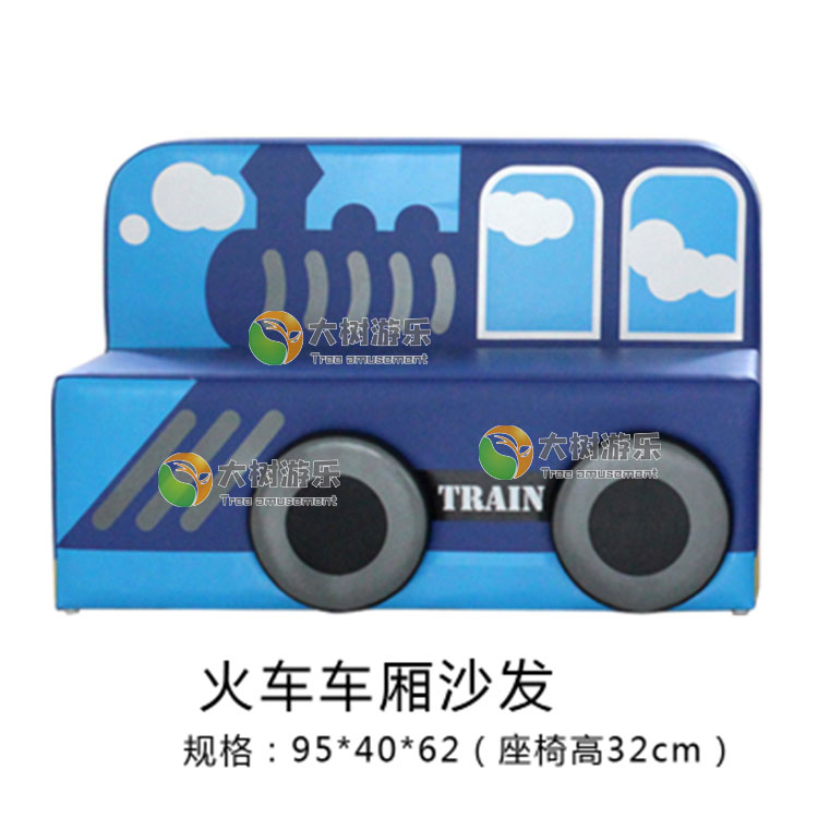 火车车厢双人沙发