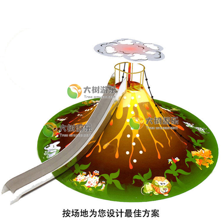 火山攀爬5
