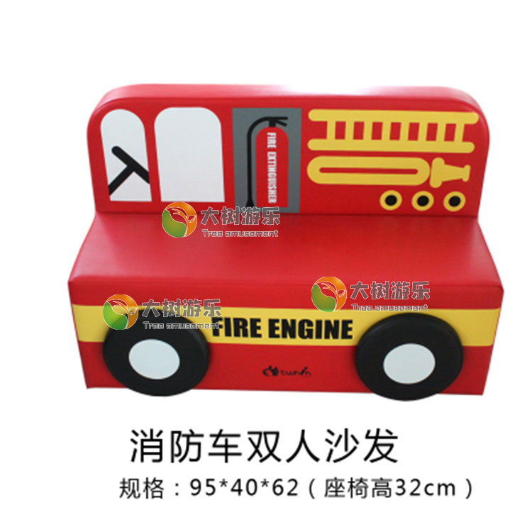 消防双人沙发.jpg