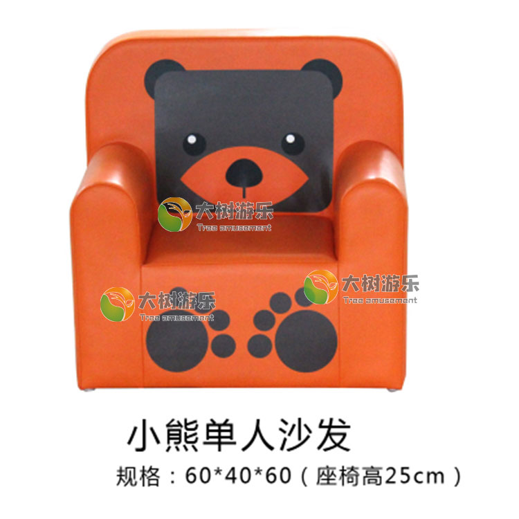 小熊单人沙发