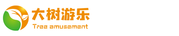 
温州大树游乐设备有限公司